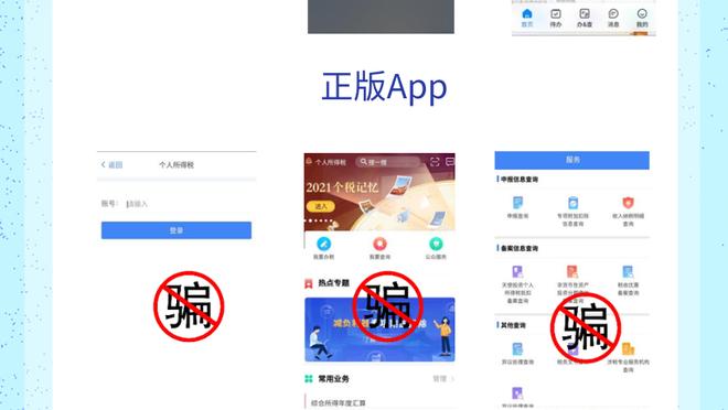 江南app官网入口登录截图4